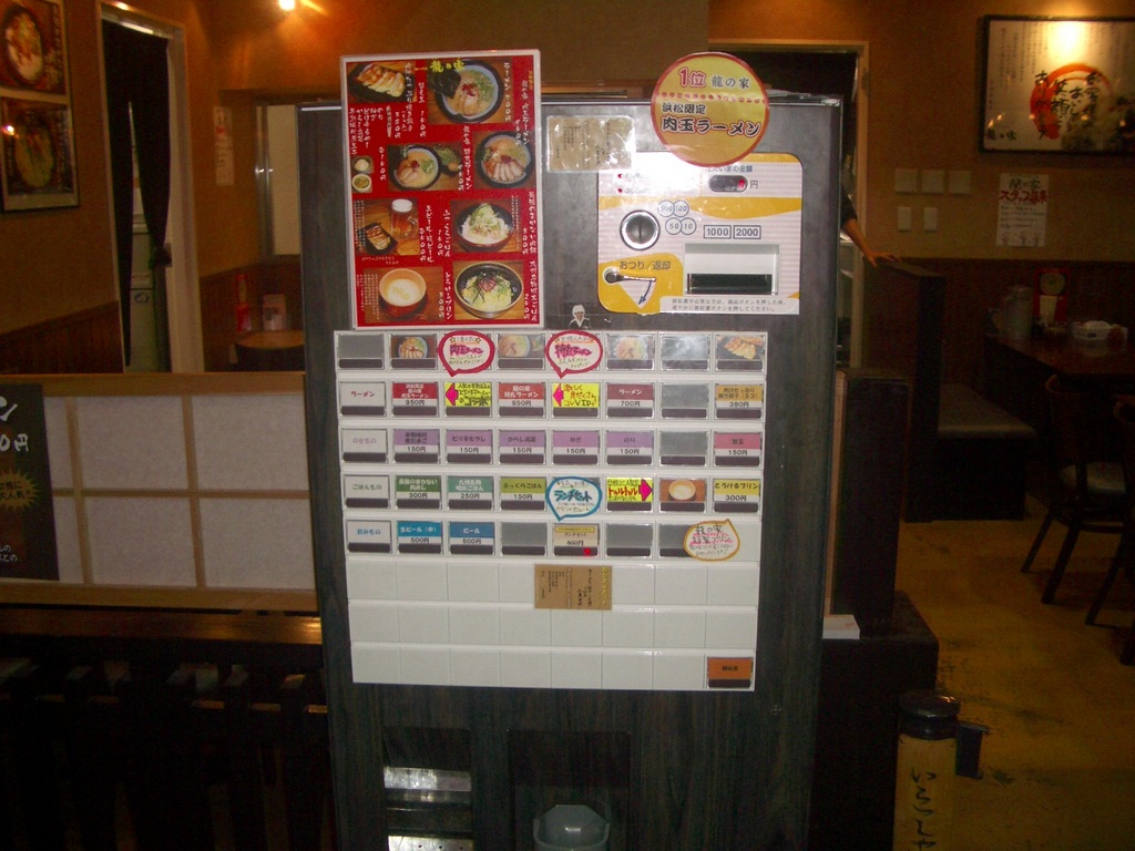 Une machine  faire les commandes, dans un petit boui-boui